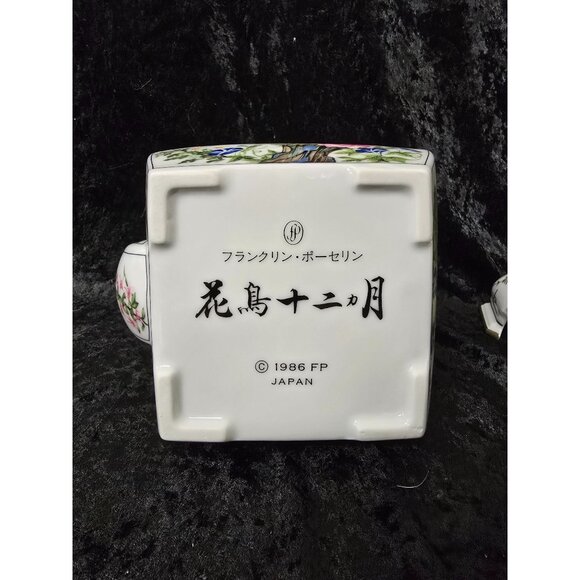 Franklin Mint Birds & Flowers Orient Teapot Square Ceramic Stand Gold Accents - Picture 9 of 10